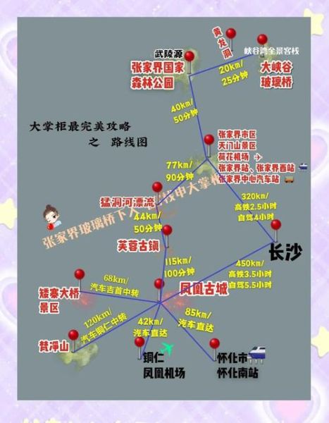非物质文化遗产 凤凰（凤凰非遗旅游路线怎么走最顺）-第1张图片-八三百科