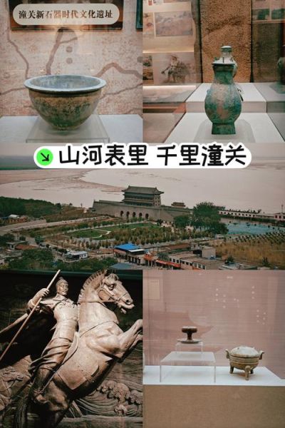 潼关非物质文化遗产（潼关非遗有哪些值得一看）-第2张图片-八三百科