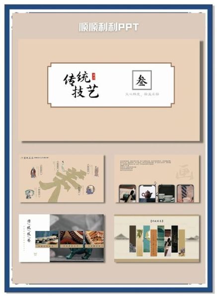 非物质文化遗产文化专业（非物质文化遗产文化专业就业前景）-第3张图片-八三百科