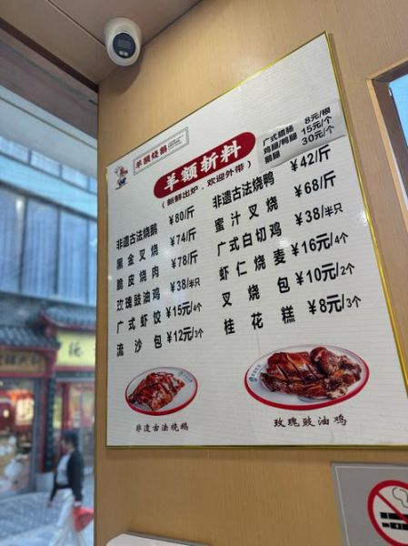 非物质文化遗产烧鹅（非遗烧鹅技艺新手入门指南）-第3张图片-八三百科