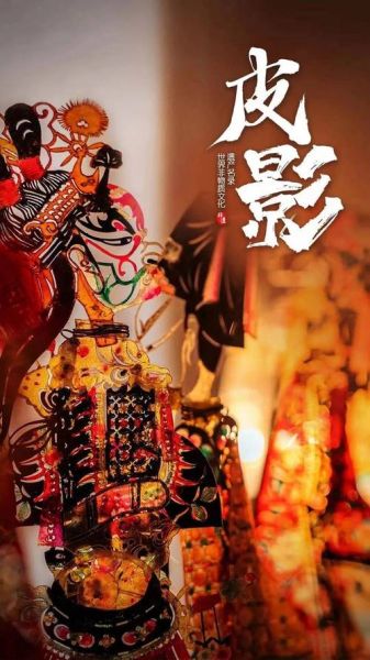 在西安的非物质文化遗产（西安非物质文化遗产有哪些）-第3张图片-八三百科