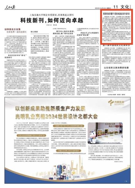 超导量子计算机的发展前景(2025年超导量子计算机有什么用)-第1张图片-八三百科 超导量子计算机的发展前景(2025年超导量子计算机有什么用)-第1张图片-八三百科