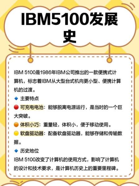 ibm 超导量子计算机(IBM量子计算机入门教程)-第1张图片-八三百科 ibm 超导量子计算机(IBM量子计算机入门教程)-第1张图片-八三百科