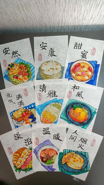 非物质文化遗产美食书画（非遗美食书画入门看哪些书）-第2张图片-八三百科