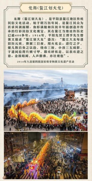 非物质文化遗产日有哪些（2025年非遗日是什么时候）-第1张图片-八三百科