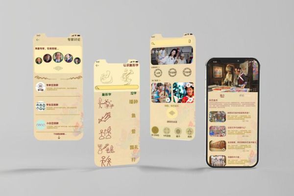 东巴非物质文化遗产（东巴非物质文化遗产传承技艺详解）-第3张图片-八三百科