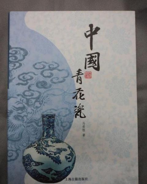 非物质文化遗产青瓷(非物质文化青瓷入门看什么书)-第1张图片-八三百科 非物质文化遗产青瓷(非物质文化青瓷入门看什么书)-第1张图片-八三百科