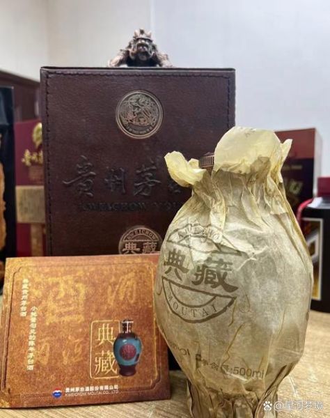 茅台非物质文化遗产年(茅台非遗文化年是哪一年)-第1张图片-八三百科 茅台非物质文化遗产年(茅台非遗文化年是哪一年)-第1张图片-八三百科