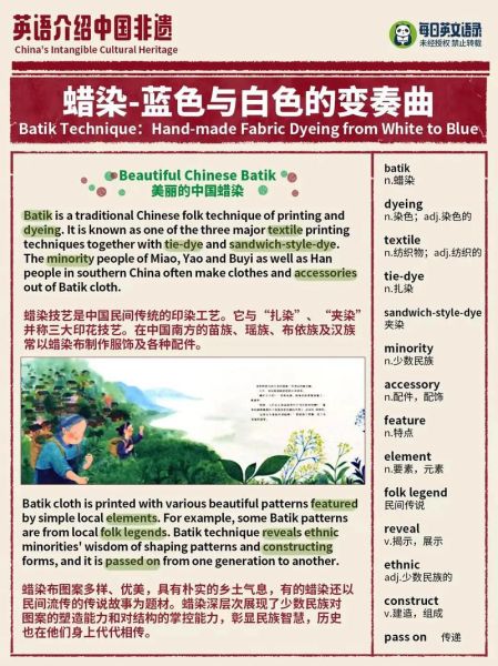 非物质文化遗产的英文（非物质文化遗产的英文为什么是intangible cultural heritage）-第3张图片-八三百科