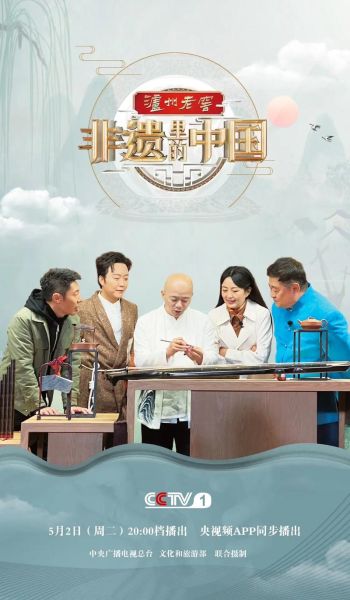 非物质文化遗产专题片（国家级非遗专题片拍摄技巧自学指南）-第3张图片-八三百科