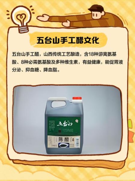 非物质文化遗产如何做醋（非遗醋坊怎么做醋新手教程）-第2张图片-八三百科