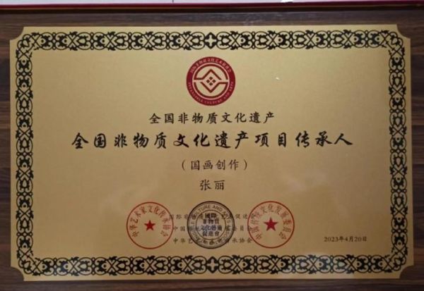 非物质文化遗产认定(如何通过认定成为非遗传承人)-第2张图片-八三百科 非物质文化遗产认定(如何通过认定成为非遗传承人)-第2张图片-八三百科