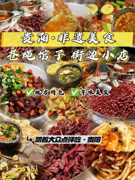 非物质文化遗产和食（非遗美食旅游入门攻略）-第2张图片-八三百科