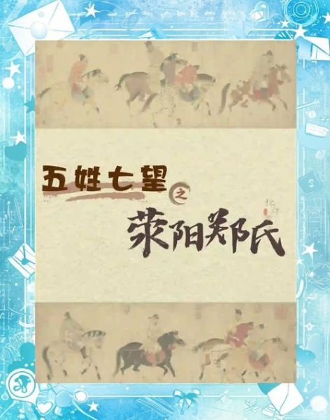 非物质文化遗产郑氏（郑氏非遗技艺有哪些？）-第3张图片-八三百科