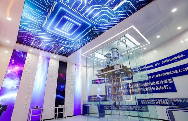 南京量子计算技术服务公司（南京量子计算技术服务公司哪家好）-第1张图片-八三百科