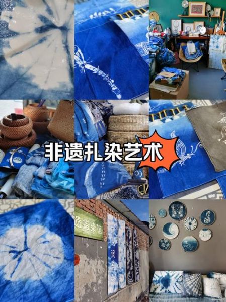 印染中国非物质文化遗产（印染中国非物质文化遗产有哪些）-第1张图片-八三百科