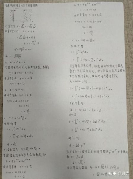 量子计算证明超导问题(超导量子计算能破解哪些实际问题)-第3张图片-八三百科 量子计算证明超导问题(超导量子计算能破解哪些实际问题)-第3张图片-八三百科
