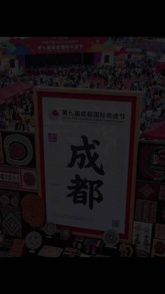 成都非物质文化遗产博览园（成都非遗博览园门票价格多少钱）-第3张图片-八三百科