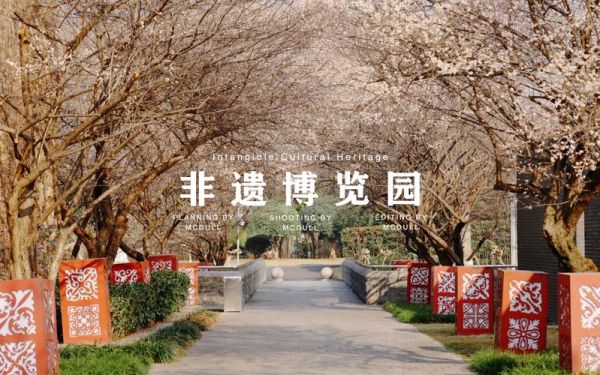 成都非物质文化遗产博览园（成都非遗博览园门票价格多少钱）-第2张图片-八三百科