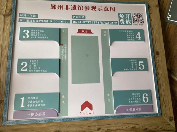 宁波市非物质文化遗产（宁波市非遗项目推荐清单有哪些）-第2张图片-八三百科