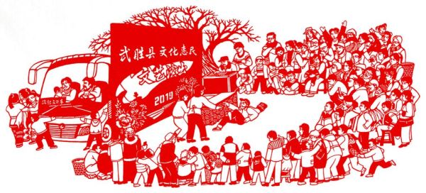 武胜非物质文化遗产（武胜剪纸怎么做？零基础图解教程）-第1张图片-八三百科