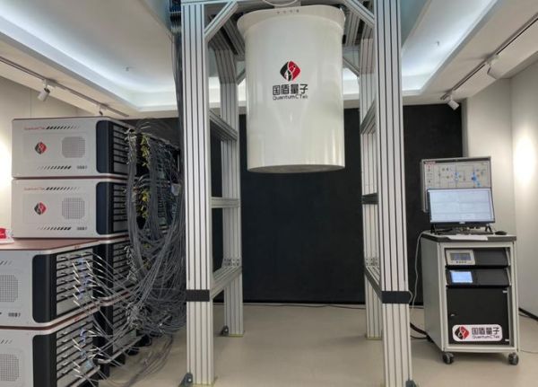 中国发布超导量子计算原型机（中国量子计算机叫什么名字？）-第3张图片-八三百科