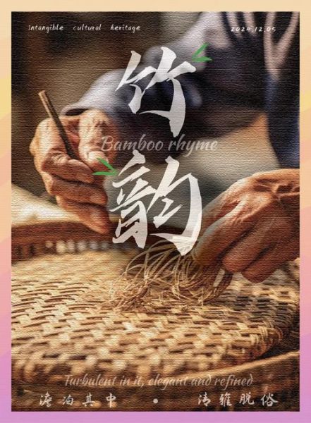 保护非物质文化遗产行业(保护非物质文化遗产的行业前景怎么样)-第2张图片-八三百科 保护非物质文化遗产行业(保护非物质文化遗产的行业前景怎么样)-第2张图片-八三百科