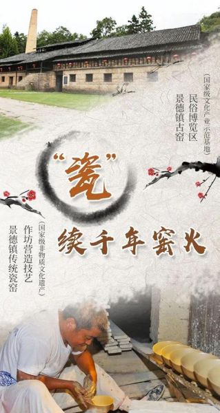 非物质文化遗产广告(非遗广告创意怎么写?)-第2张图片-八三百科 非物质文化遗产广告(非遗广告创意怎么写?)-第2张图片-八三百科