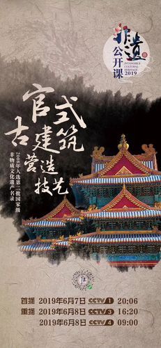 清华 非物质文化遗产（清华非遗公开课靠谱吗）-第3张图片-八三百科