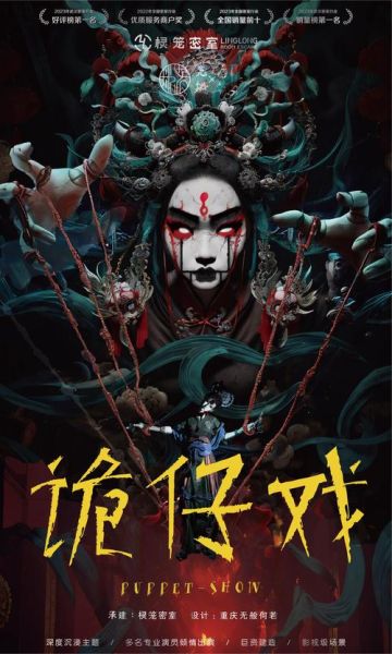 非文化物质文化遗产恐怖（非文化物质文化遗产恐怖传说是真的吗）-第2张图片-八三百科