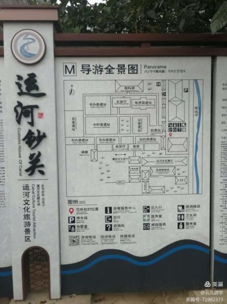 临清非物质文化遗产（临清砖雕烧制技艺研学路线）-第3张图片-八三百科