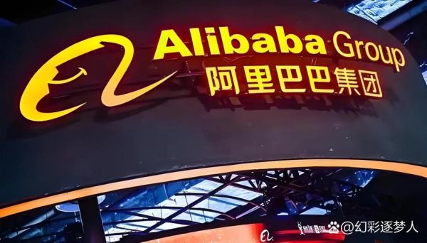 马云研究量子计算机技术（马云投资量子计算是真的吗）-第1张图片-八三百科