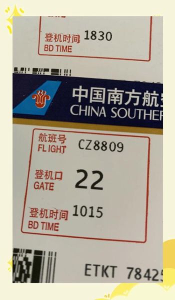 南航非物质文化遗产（南航非遗登机行李可以带吗）-第1张图片-八三百科