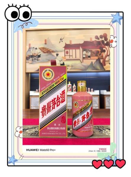 国家非物质文化遗产茅台（国家非物质文化遗产茅台申报年份及价值解读）-第2张图片-八三百科