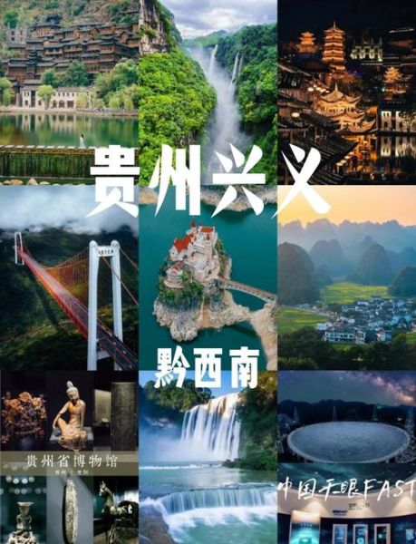 黔西市非物质文化遗产（黔西市非遗去哪看最全攻略）-第1张图片-八三百科