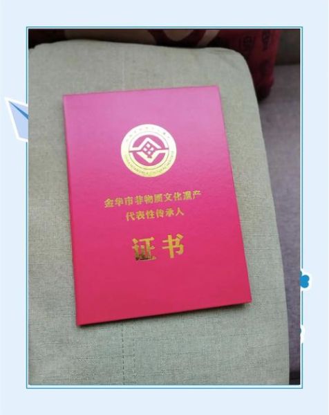 滨州非物质文化遗产申请（滨州非遗怎么申请？从准备材料到公示全步骤）-第3张图片-八三百科