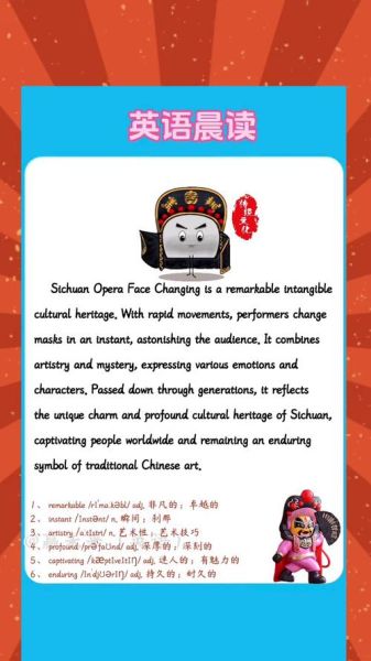 非物质文化遗产新闻双语（非遗双语新闻写作技巧）-第2张图片-八三百科