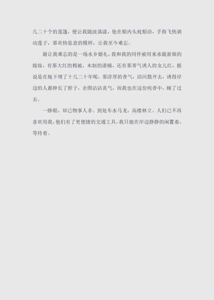 非物质文化遗产新闻双语（非遗双语新闻写作技巧）-第3张图片-八三百科