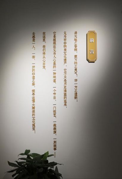 伪造非物质文化遗产（如何识别伪造非遗骗局）-第3张图片-八三百科