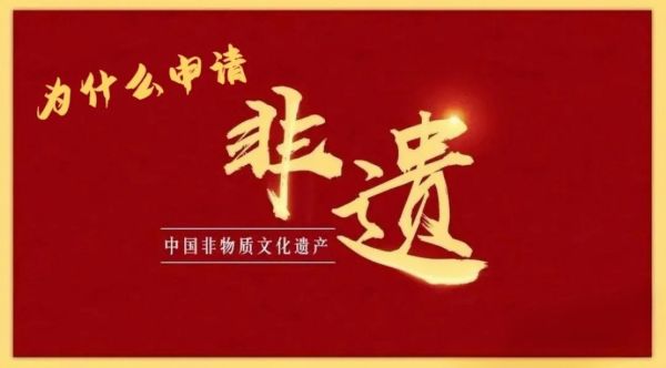 代理非物质文化遗产（个人代理非遗项目要多少钱起步）-第3张图片-八三百科