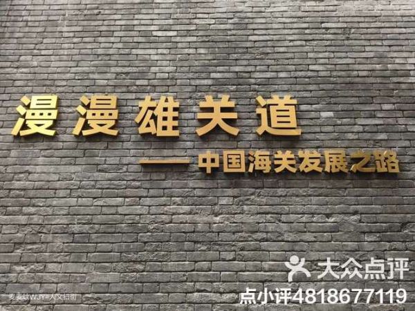 重庆市非物质文化遗产（重庆市非物质文化遗产名录最新名单）-第3张图片-八三百科