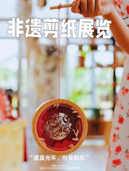 海盐非物质文化遗产名录（海盐非物质文化遗产名录有哪些项目）-第2张图片-八三百科