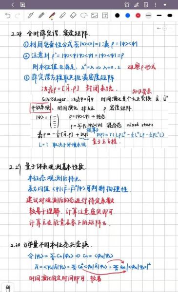 信息技术量子计算力(量子计算力提升方法实操指南)-第1张图片-八三百科 信息技术量子计算力(量子计算力提升方法实操指南)-第1张图片-八三百科
