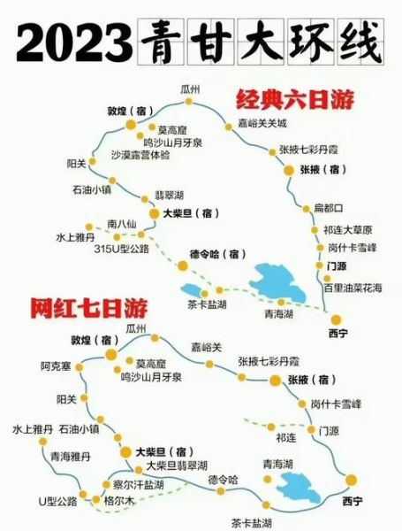 青海 非物质文化遗产（青海非遗必去景点与线路攻略）-第3张图片-八三百科