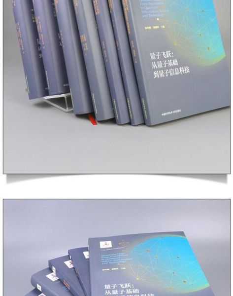 中产量子计算技术(中产量子计算技术什么时候商用)-第2张图片-八三百科 中产量子计算技术(中产量子计算技术什么时候商用)-第2张图片-八三百科