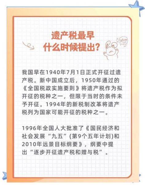 非物质文化遗产减税（非遗企业增值税减免政策有哪些）-第1张图片-八三百科