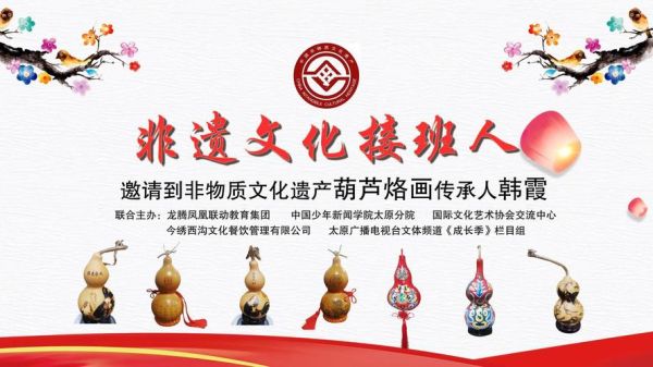 芜湖非物质文化遗产补贴（芜湖非遗传承人补贴申请条件）-第2张图片-八三百科