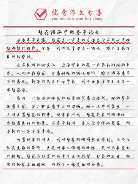 非物质文化遗产论文感想（非物质文化遗产论文写作心得体会）-第3张图片-八三百科