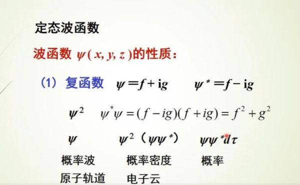 超导光量子计算方法公式(超导光量子计算方法公式详解)-第3张图片-八三百科 超导光量子计算方法公式(超导光量子计算方法公式详解)-第3张图片-八三百科