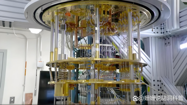 量子技术和量子计算机(量子计算机什么时候普及家用?)-第2张图片-八三百科 量子技术和量子计算机(量子计算机什么时候普及家用?)-第2张图片-八三百科